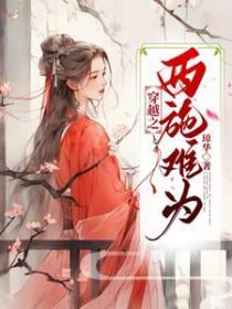 这个直播我承包了作者白昼粥白