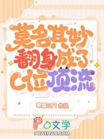 这个直播我承包了笔趣阁