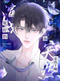 这个直播我承包了晋江