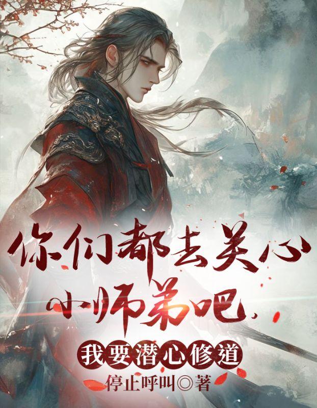 这个直播我承包了类似