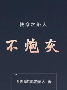 念念难忘黎屿成免费阅读