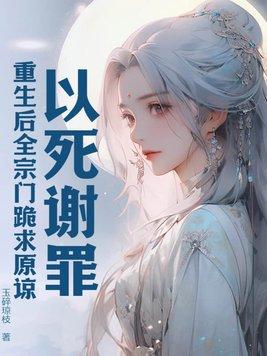 女主她爹是个万人迷/从心大师