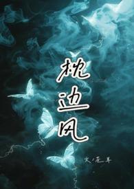 魔师大全