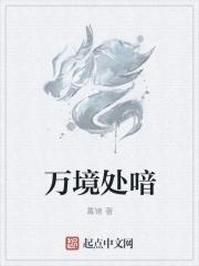 娱乐圈之虚拟偶像成真了免费阅