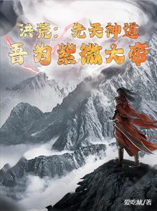 虚拟偶像综艺