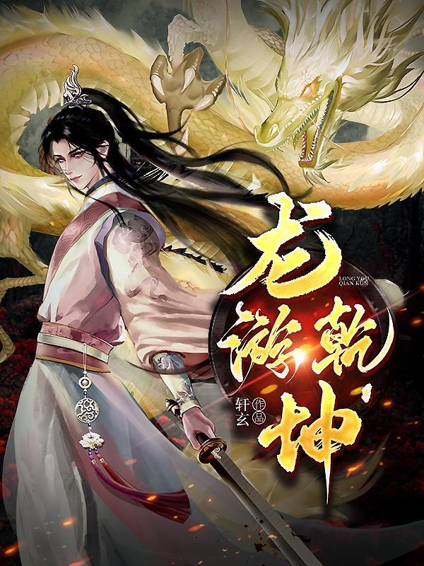 娱乐圈绿卡打工日记