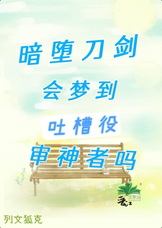 夏日情书短剧在线观看