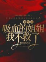 闪婚后我很痛苦