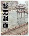 全家随我飞升了漫画