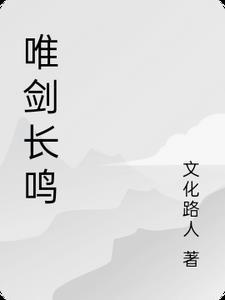 小夫郎破产了(默聚)