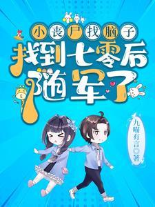 用漫画看贝克街221B好邻居白沙塘免费阅读193