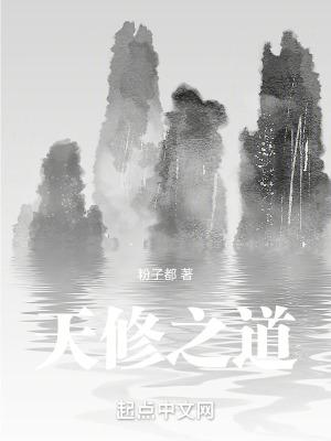 紫袍天师?开局成僵被人挖出来
