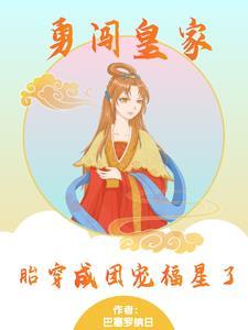 我的alpha是个仙君(星际)