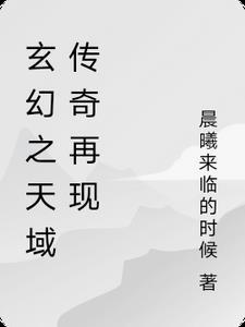 他隐藏的秘密知乎