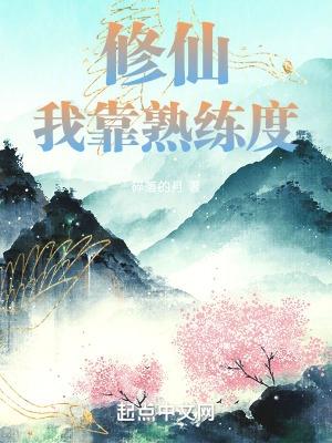 穿成年代文女主的对照组by千湖湖