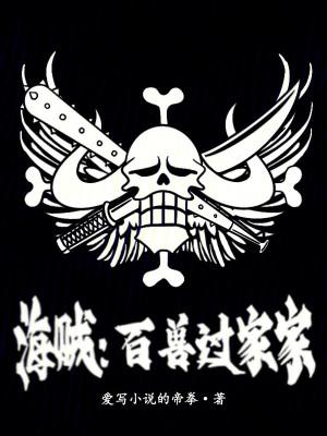 穿越成恶毒后妈免费阅读