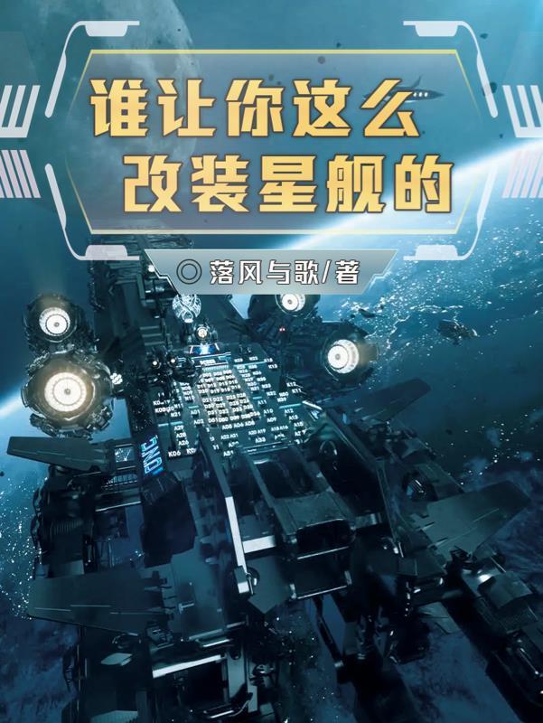 傲世九重天免费阅读全文