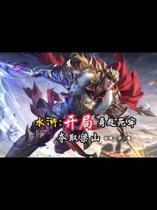 红楼梦演员张静林