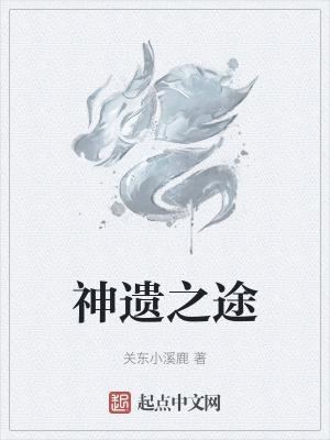 我那堕仙夫君后悔了全文免费阅读笔趣阁