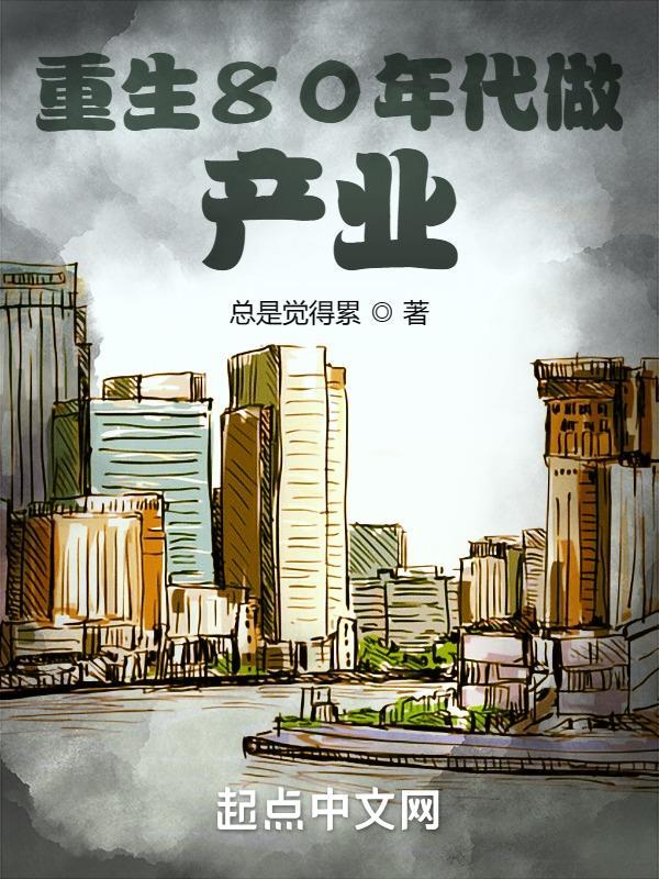 穿成反派的炮灰男妻 萝卜花兔免费阅读