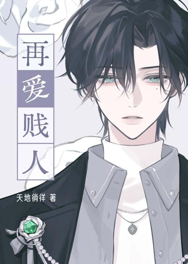 男主是傅淮的
