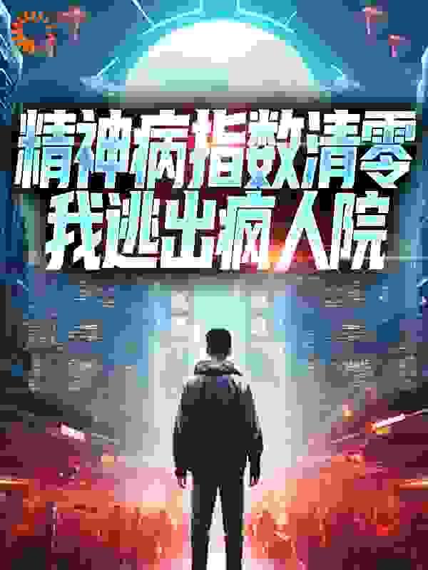 欢迎进入梦魇直播间完整版