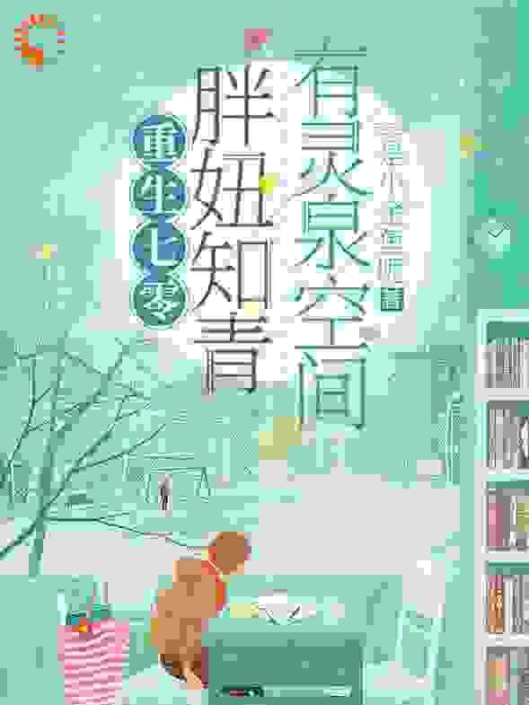 主角萧尘苏若雪