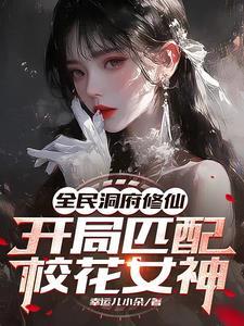 杨昭是男是女