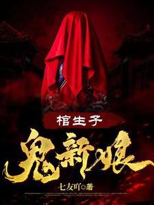 基建从位面杂货铺开始格格党