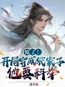 什么主角叫秦风