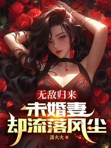 李牧子资料