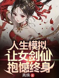 德才里瘸子李