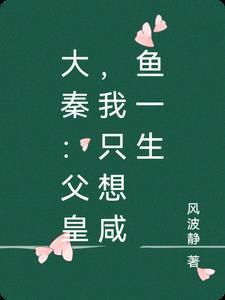 顾谢 林晓娟