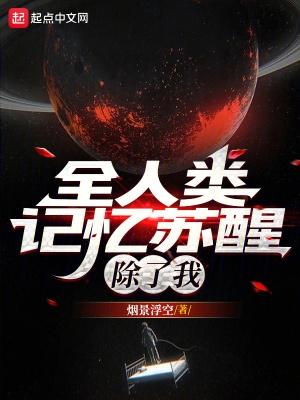 洛无情全文免费阅读