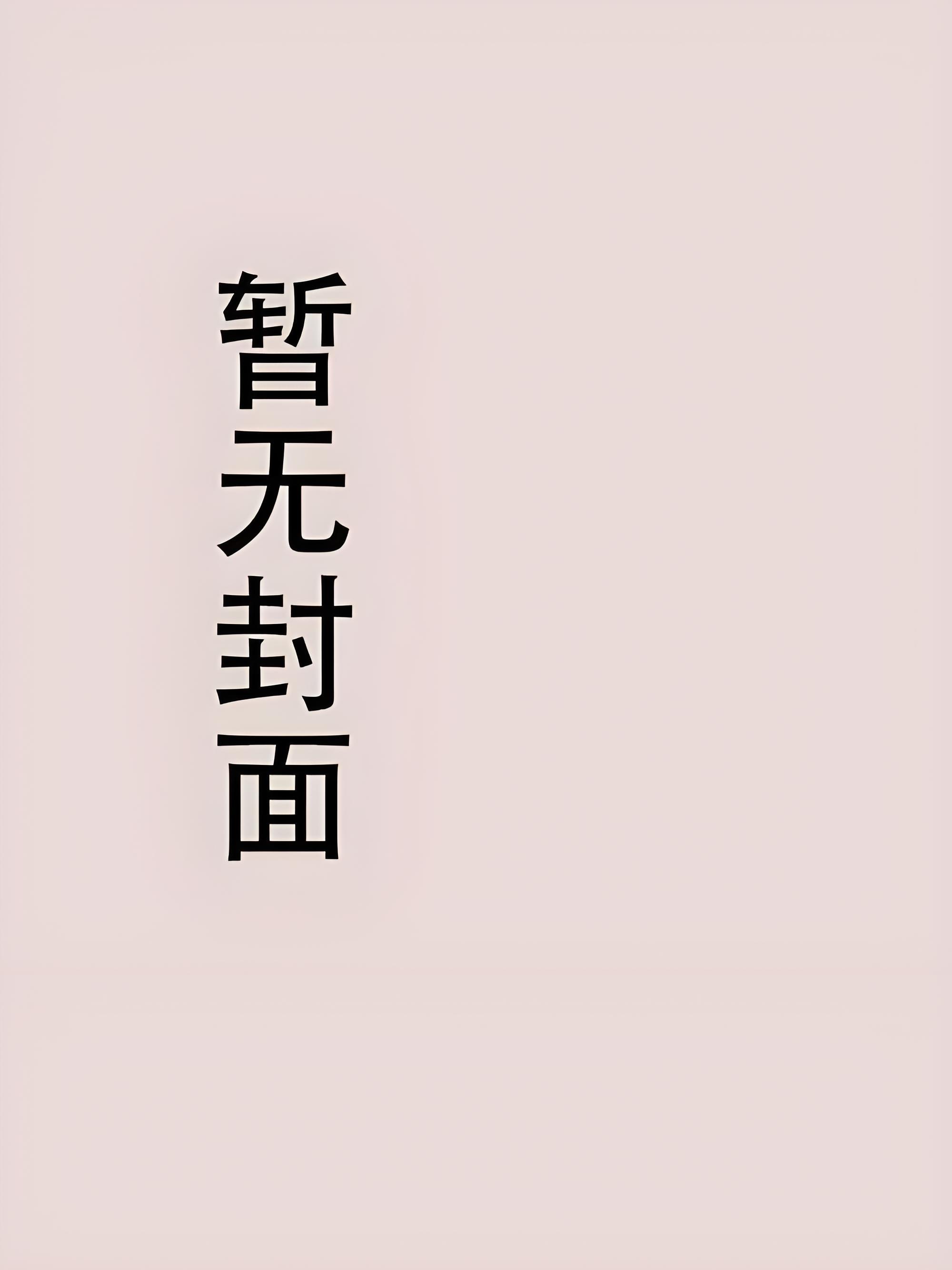 女主冷曦的